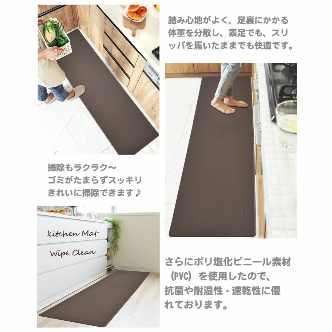 【色: ブラウン】Baibu Home キッチンマット 60×180cm 無地  インテリア/住まい/日用品のキッチン/食器(その他)の商品写真