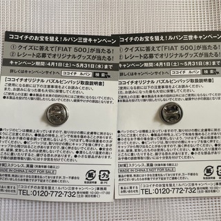 CoCo壱×ルパン三世 ピンバッジ セットの通販 by 桜猫's shop｜ラクマ