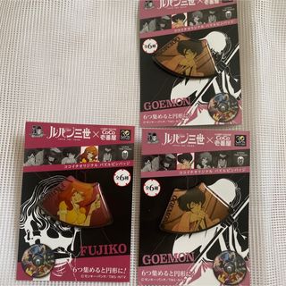 CoCo壱×ルパン三世 ピンバッジ セット