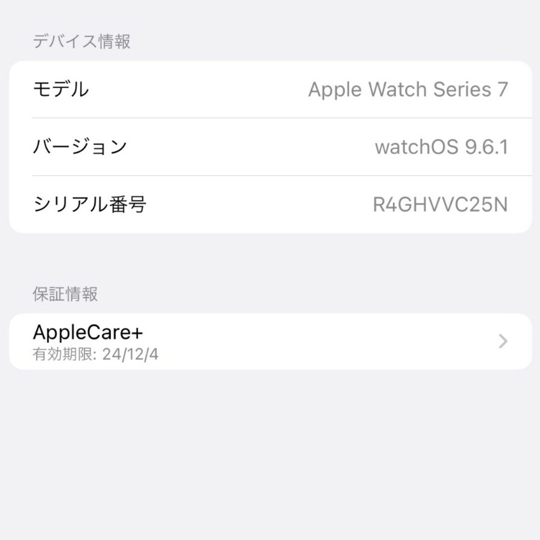 Apple Watch(アップルウォッチ)のAppleWatch Hermes S7 41mm 中古 AppleCare有 スマホ/家電/カメラのスマートフォン/携帯電話(その他)の商品写真