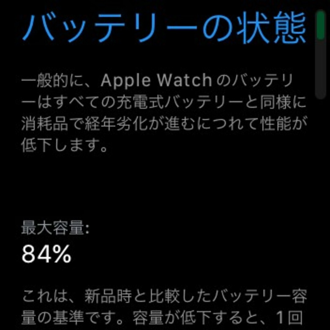 Apple Watch(アップルウォッチ)のAppleWatch Hermes S7 41mm 中古 AppleCare有 スマホ/家電/カメラのスマートフォン/携帯電話(その他)の商品写真