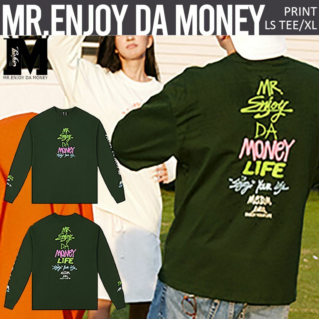 MR.ENJOY DA MONEY 正規品 ロゴプリント ロンT XL