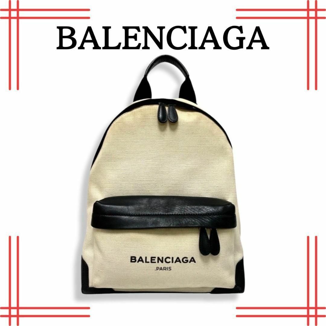 【希少】BALENCIAGA バレンシアガ キャンバス リュック　バックパック