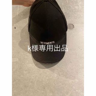 ヴェトモン(VETEMENTS)のVETEMENTS ブラックキャップ(キャップ)