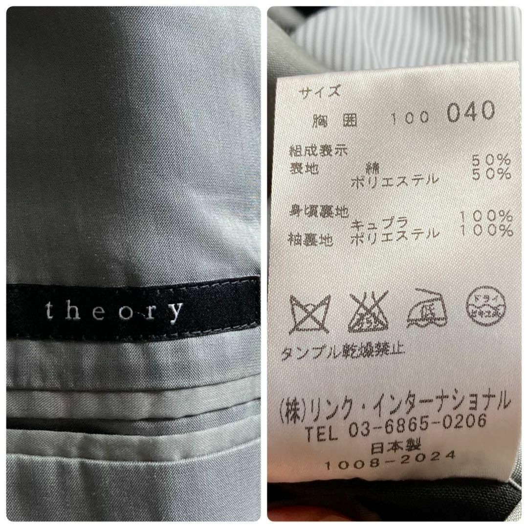 theory(セオリー)のTheory セオリー アンコン テーラードジャケット 40 メンズのジャケット/アウター(テーラードジャケット)の商品写真