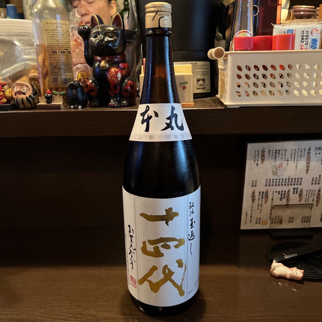 十四代　本丸　秘伝玉返し　1800ml