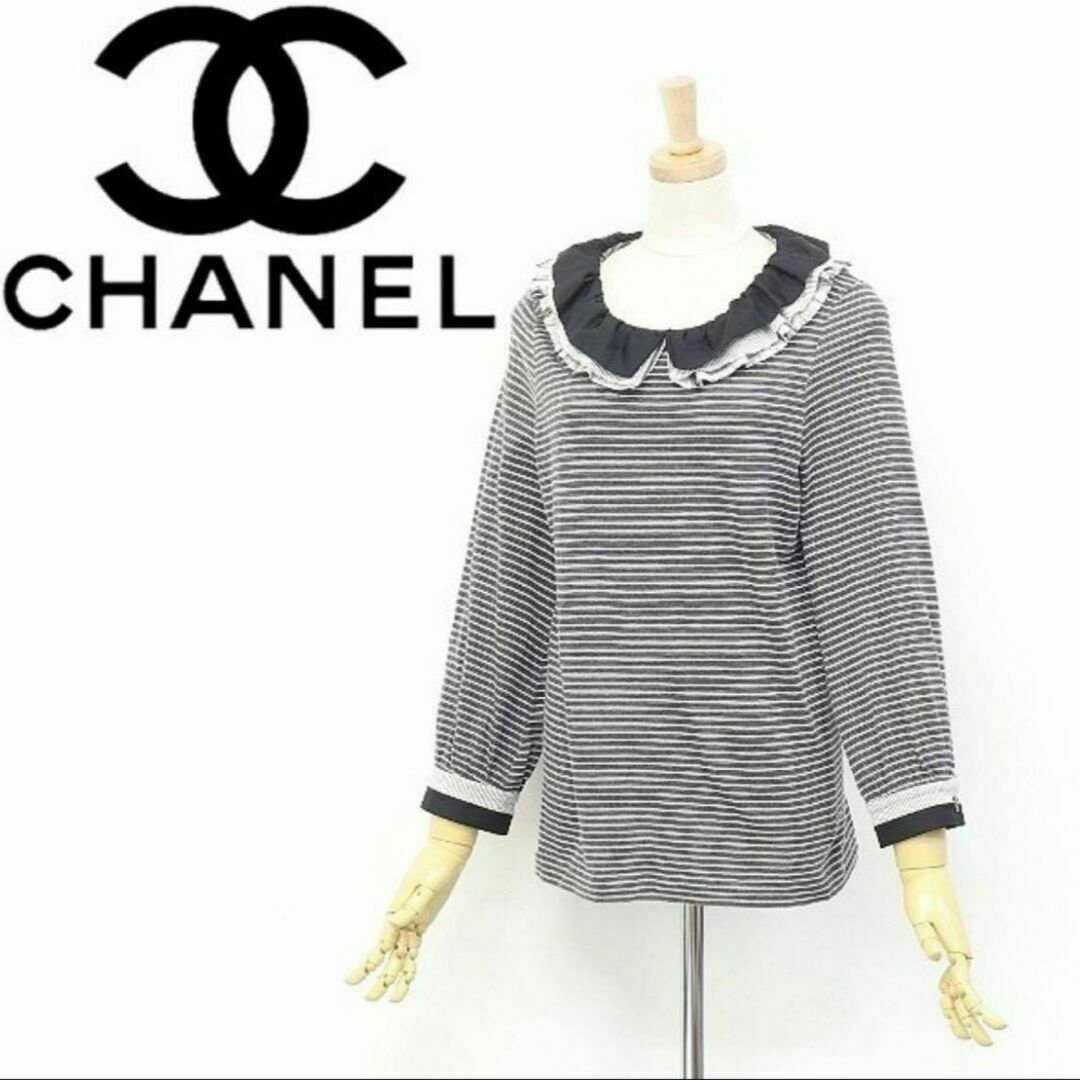 約３８．５cm身幅【カシミヤ混み】シャネル　CHANEL フリル　セーター　レース　トップス　美品