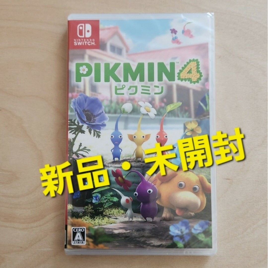 ピクミン4 Nintendo Switch スイッチ　任天堂　新品・未開封