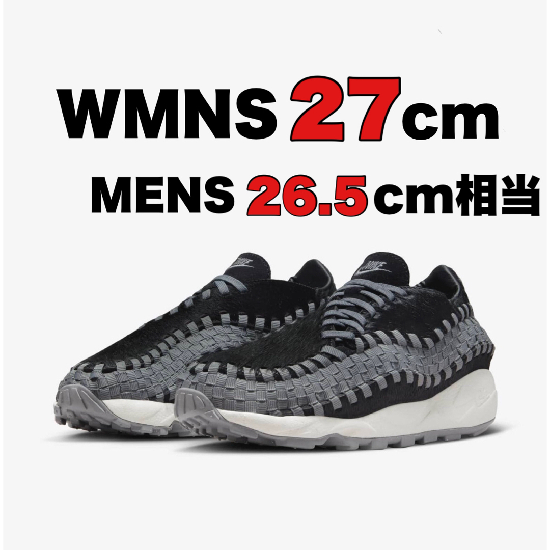 Nike WMNS Air Footscape Woven ウィメンズ27cmのサムネイル