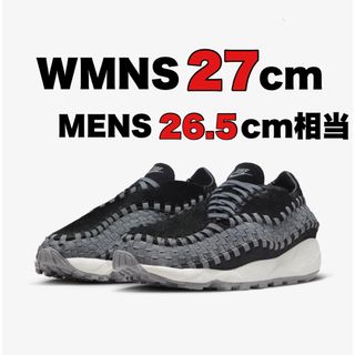 ナイキ(NIKE)のNike WMNS Air Footscape Woven  ウィメンズ27cm(スニーカー)