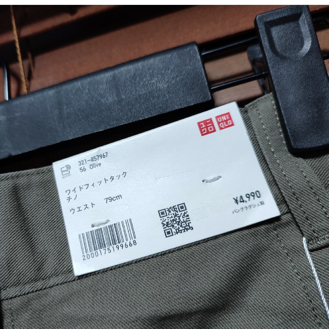 UNIQLO(ユニクロ)のUNIQLO U 2タック ワイドフィットタックチノ 79 カーキ メンズのパンツ(チノパン)の商品写真