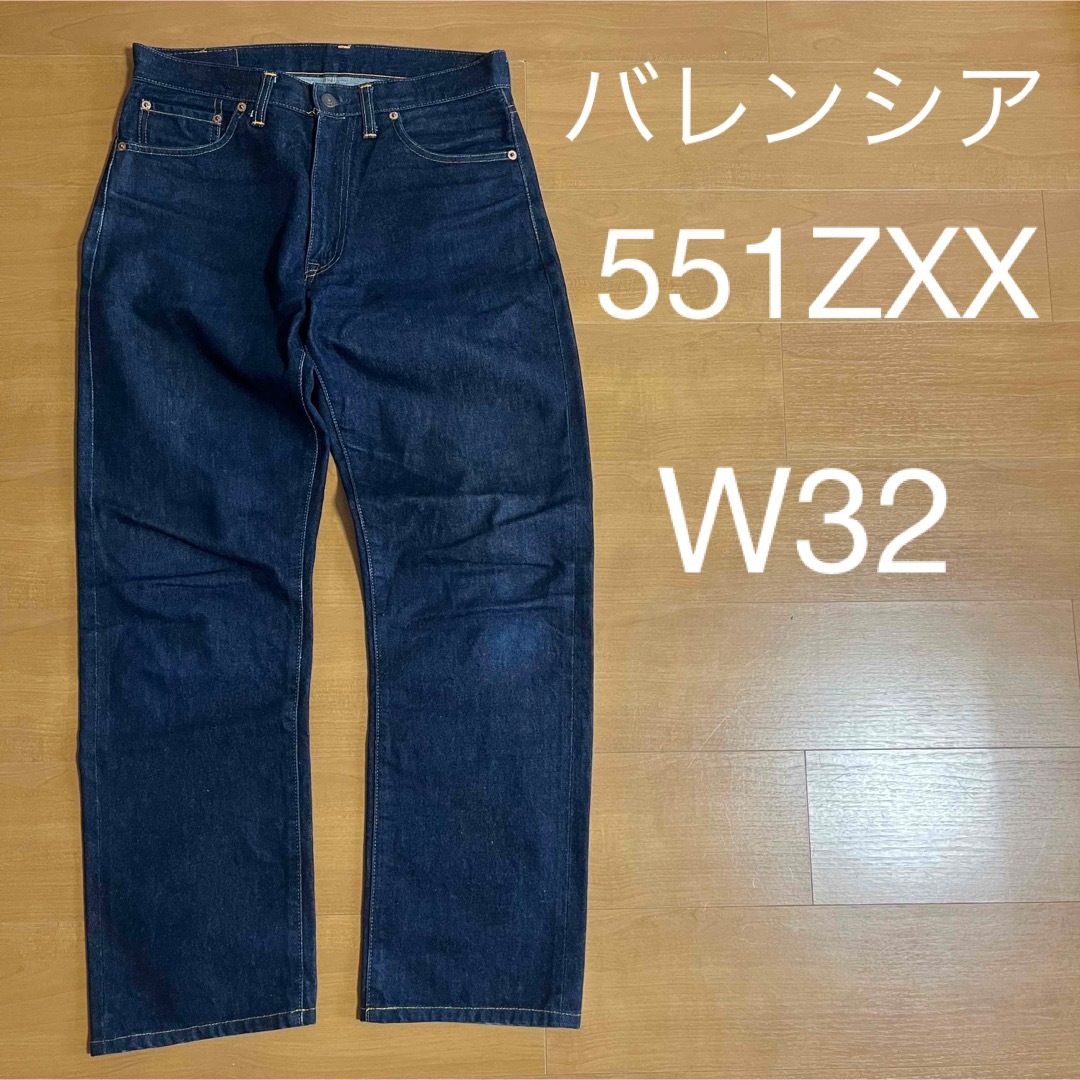 32 levis 90s バレンシア製 551zxx 501xx bige-