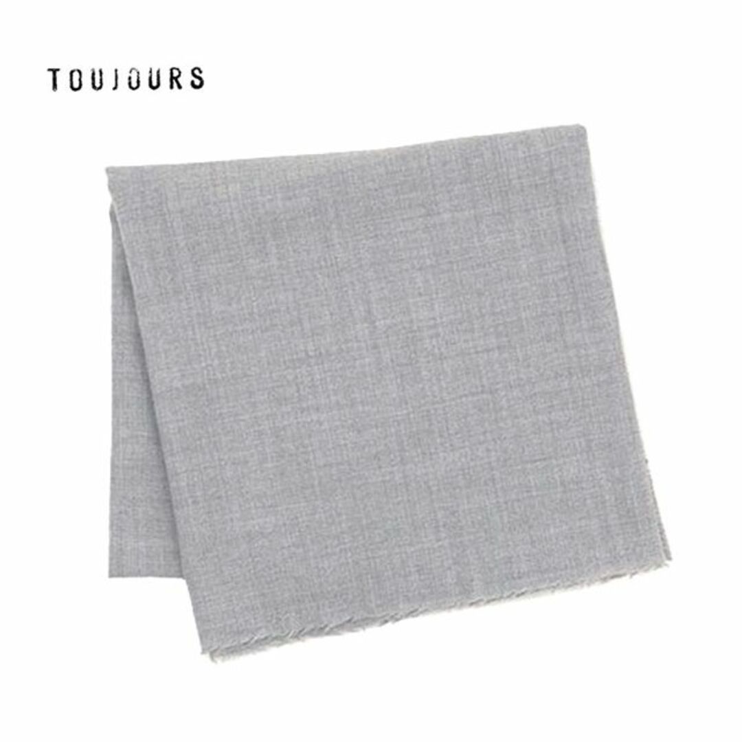 Toujours ストール トゥジュー