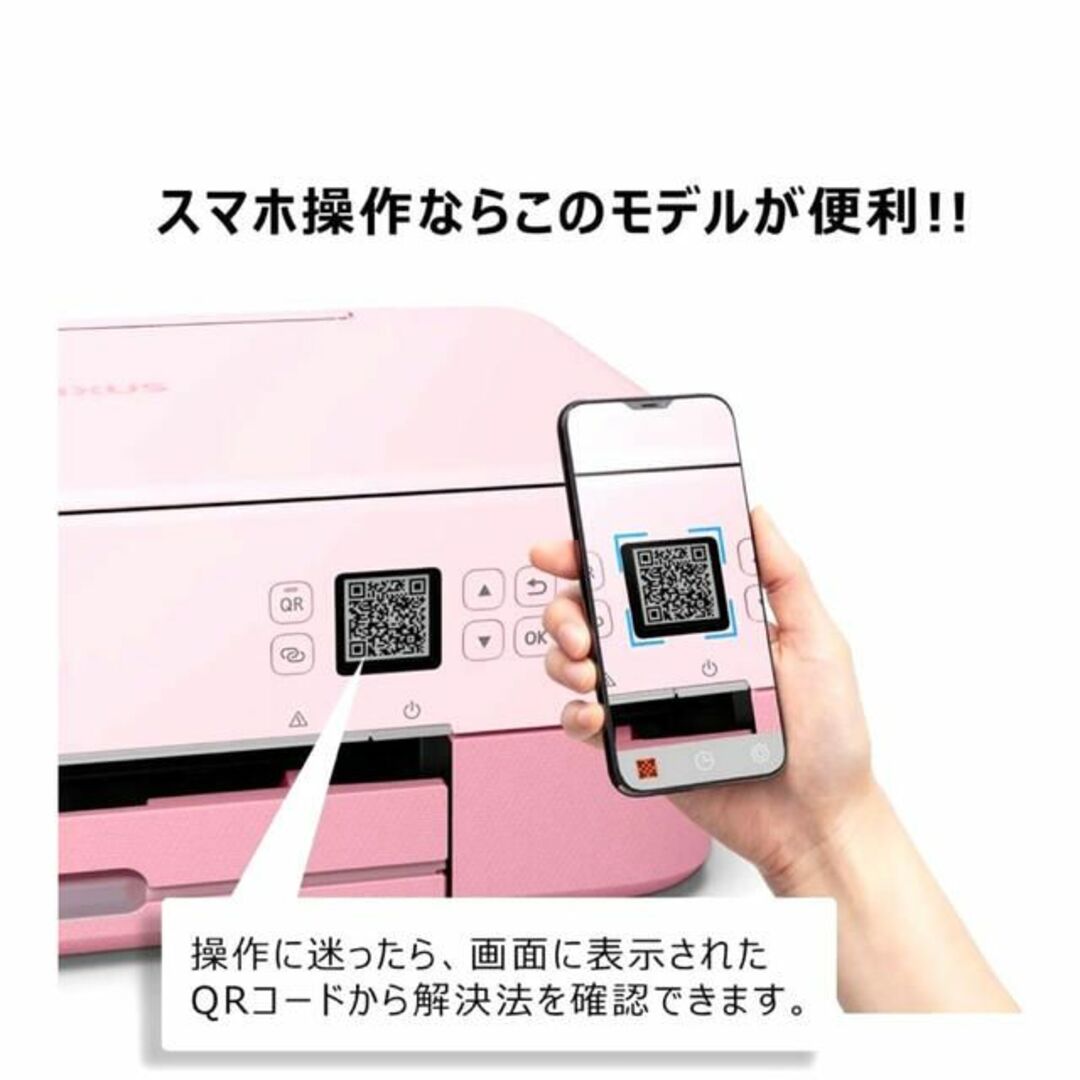 Canon(キヤノン)の【印刷枚数100枚】美品 Canon TS5330 キヤノン 複合プリンター　 スマホ/家電/カメラのPC/タブレット(PC周辺機器)の商品写真