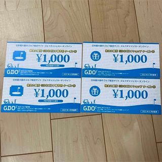 GDO ゴルフダイジェスト　株主優待　4000円分(ゴルフ場)