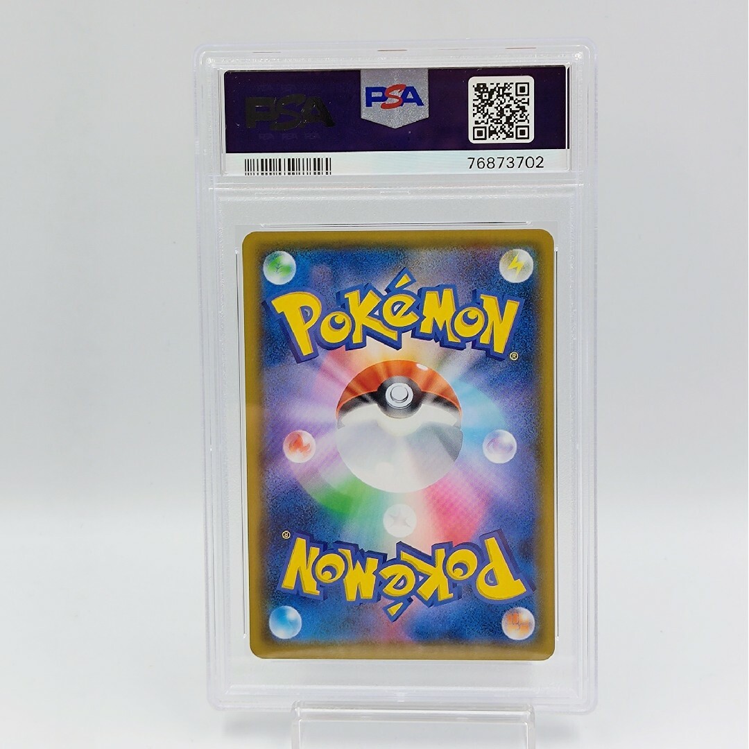 ポケモンカード マツリカ SR PSA 9 鑑定品