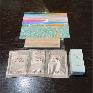 ハーバー(HABA)の【匿名配送】HABAスクワランII（15ml）、ポイントリペア、他(フェイスオイル/バーム)