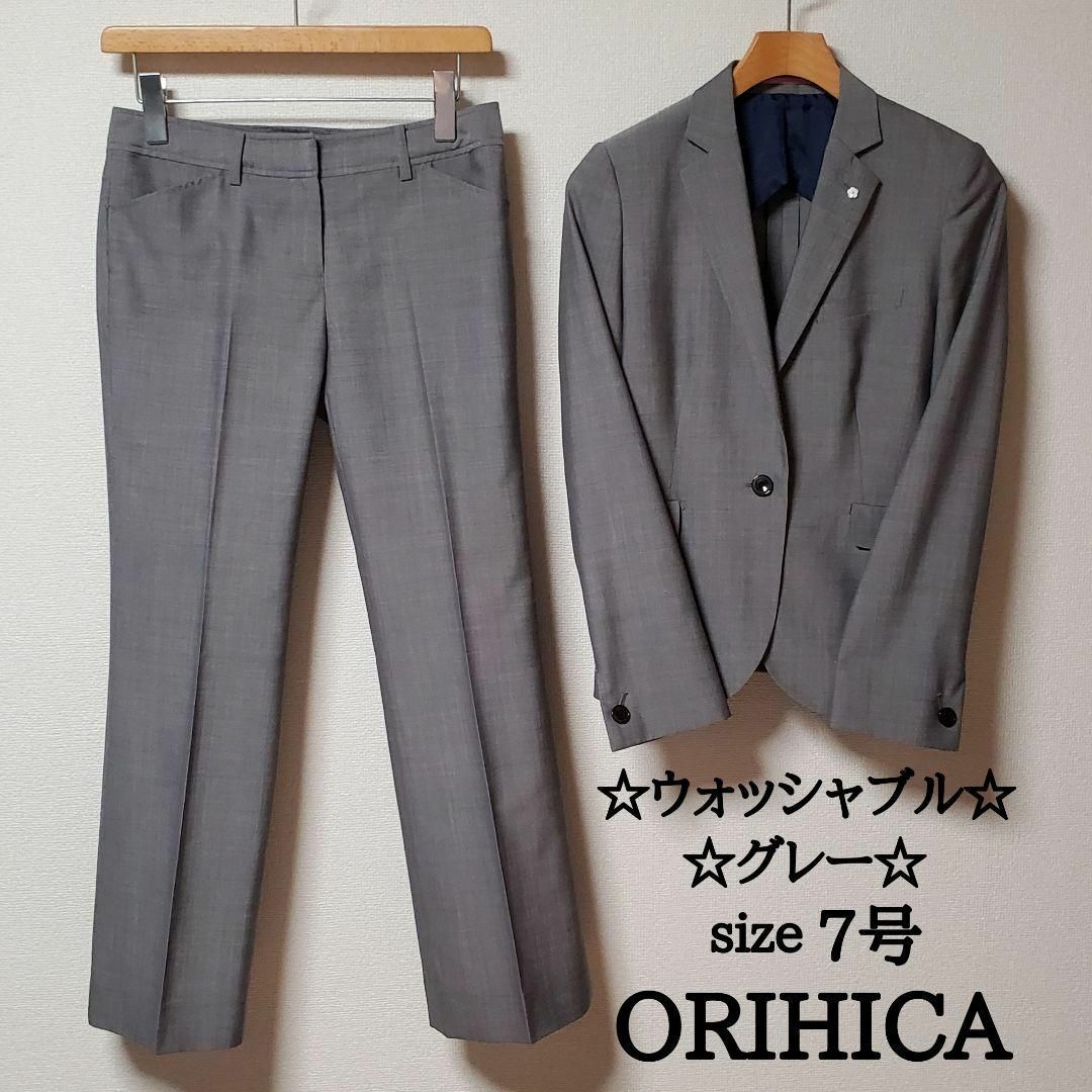 ORIHICA　レディース　ウォッシャブル　スカート　スーツ　セットアップ
