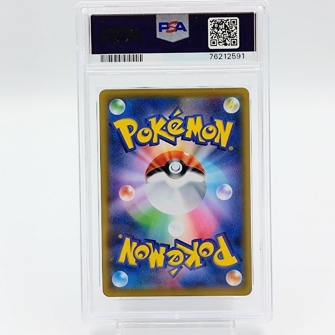 ポケモンカード　イツキ psa10 sr タッグオールスターズ