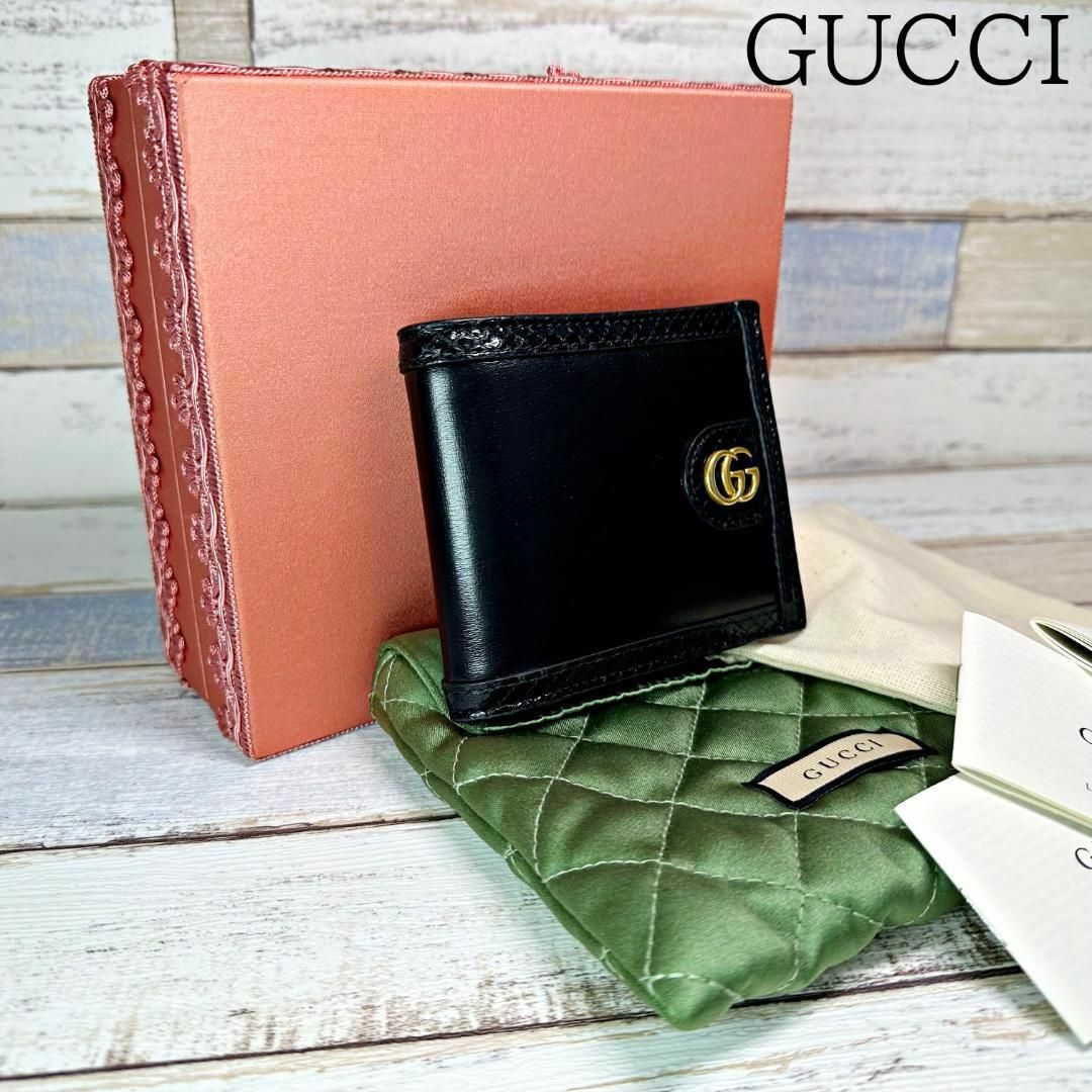 Gucci - GUCCI 日本限定 オフィディア コインウォレット 2つ折り財布