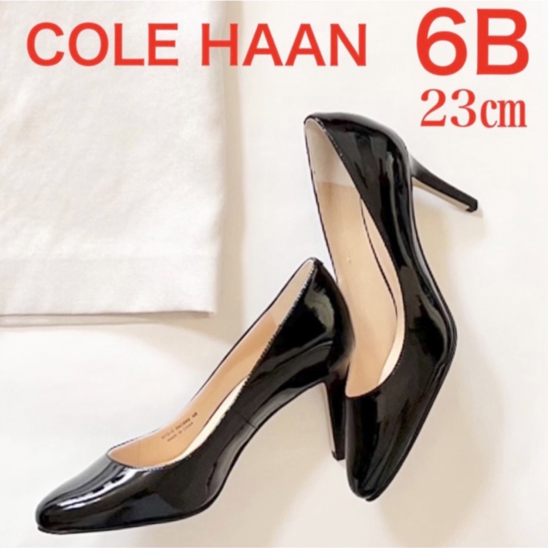 【美品】COLE HAAN エナメルパンプス ブラック SIZE6 23cm