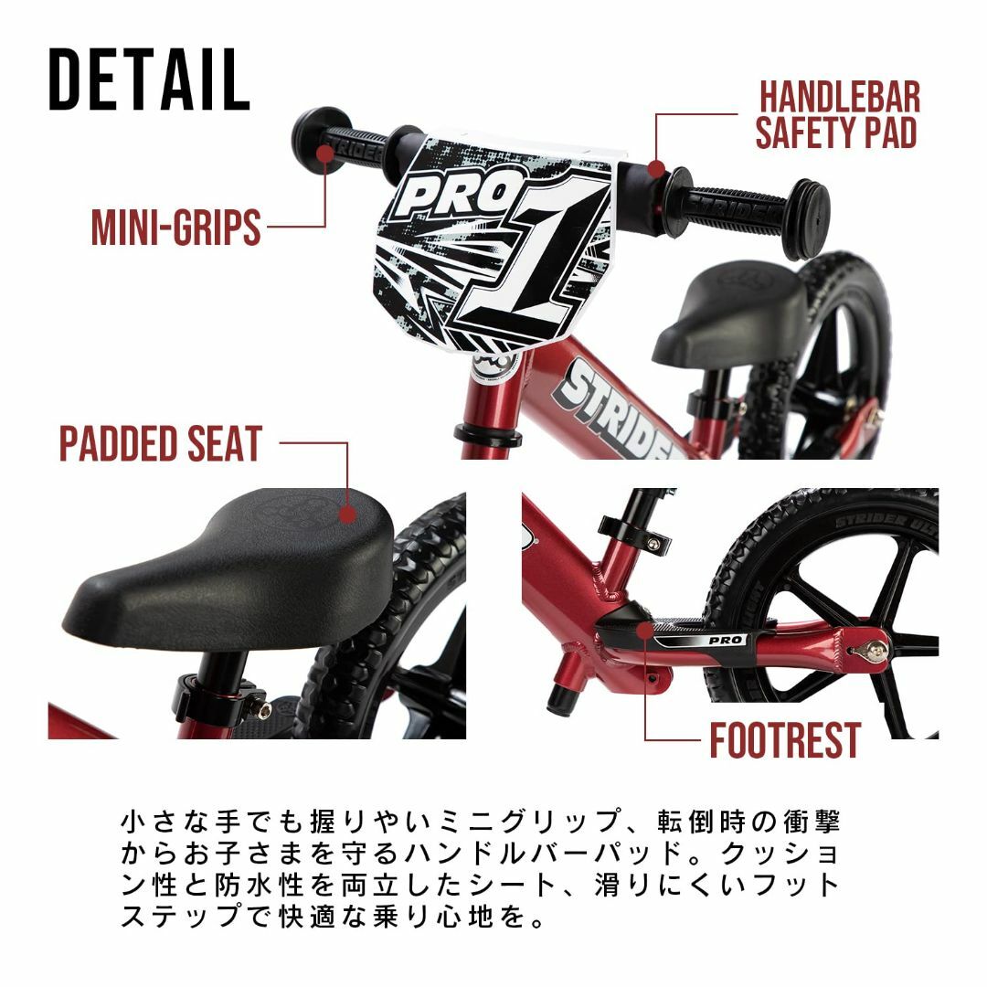 【色: メタリックアクア】ストライダー プロ (STRIDER Pro) 12イ