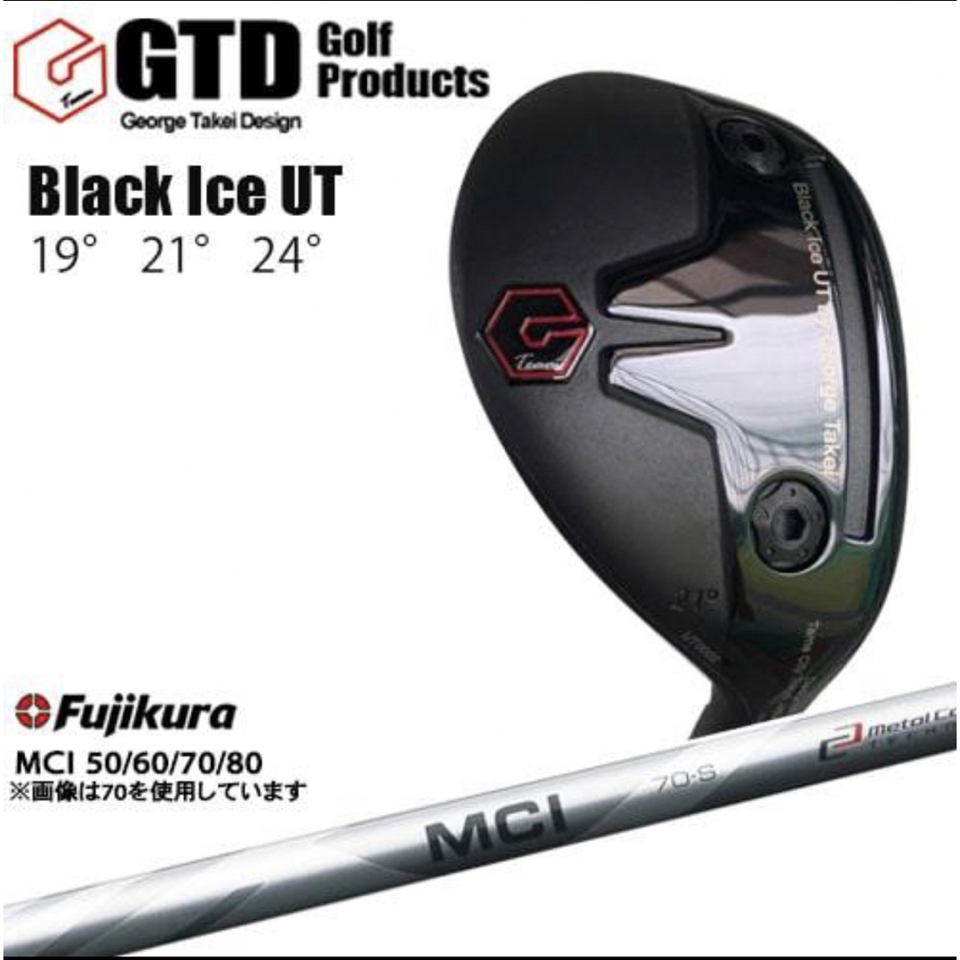 GTD Black Ice UT ° MCI  S