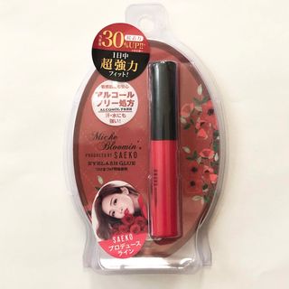 ミッシュブルーミン(Miche Bloomin')の【新品】ミッシュブルーミン　つけまのり　アイラッシュグルー　サエコプロデュース(つけまつげ)