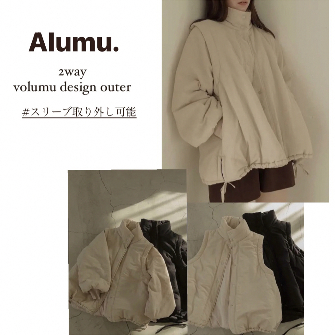 Alumu. エルム　2way ベストジレ アウター ジャケット 淡色 ホワイト