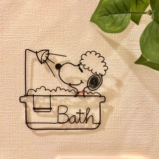 【 ワイヤークラフト 】 Bath インテリア♪(置物)