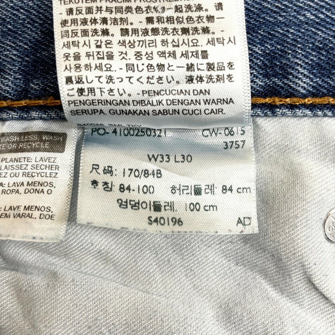 【ヴィンテージ】Levi's505ベトナム製W34デニムパンツusedBM3