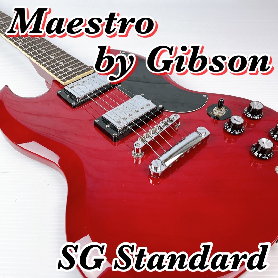 maestro by Gibson マエストロバイギブソン SGスタンダード-