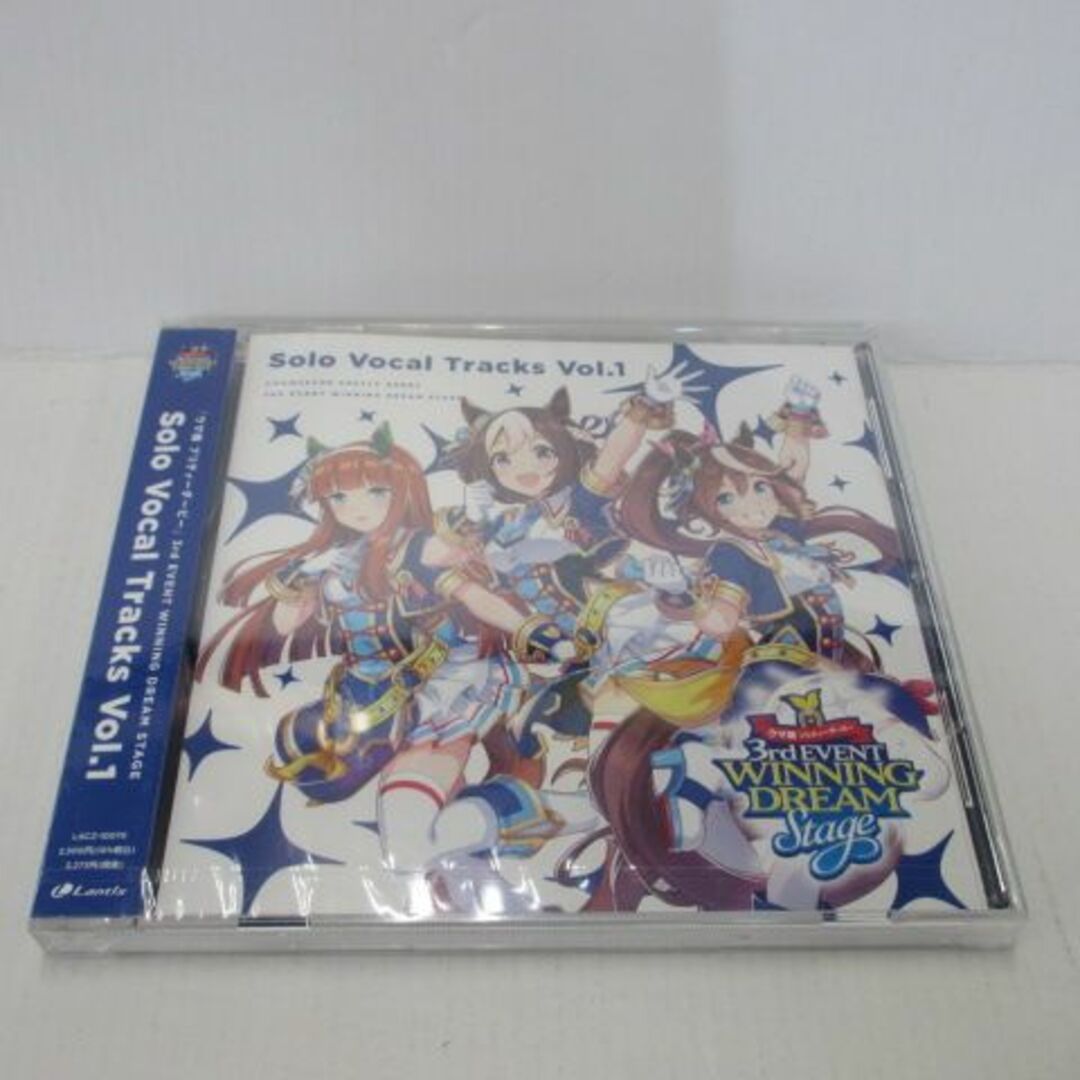 ウマ娘CD Solo Vocal Tracks Vol.1 未開封品の通販 by くじら ウマ娘CD Solo Vocal Tracks Vol.1 未開封品の通販 by くじら