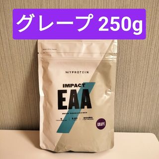 マイプロテイン(MYPROTEIN)のマイプロテイン EAA グレープ 250g(プロテイン)