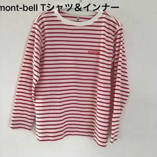 モンベル(mont bell)のモンベル120cm Ｔシャツとインナー(Tシャツ/カットソー)