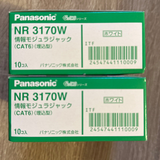 パナソニック(Panasonic)の情報モジュラジャック ２箱セット(PC周辺機器)
