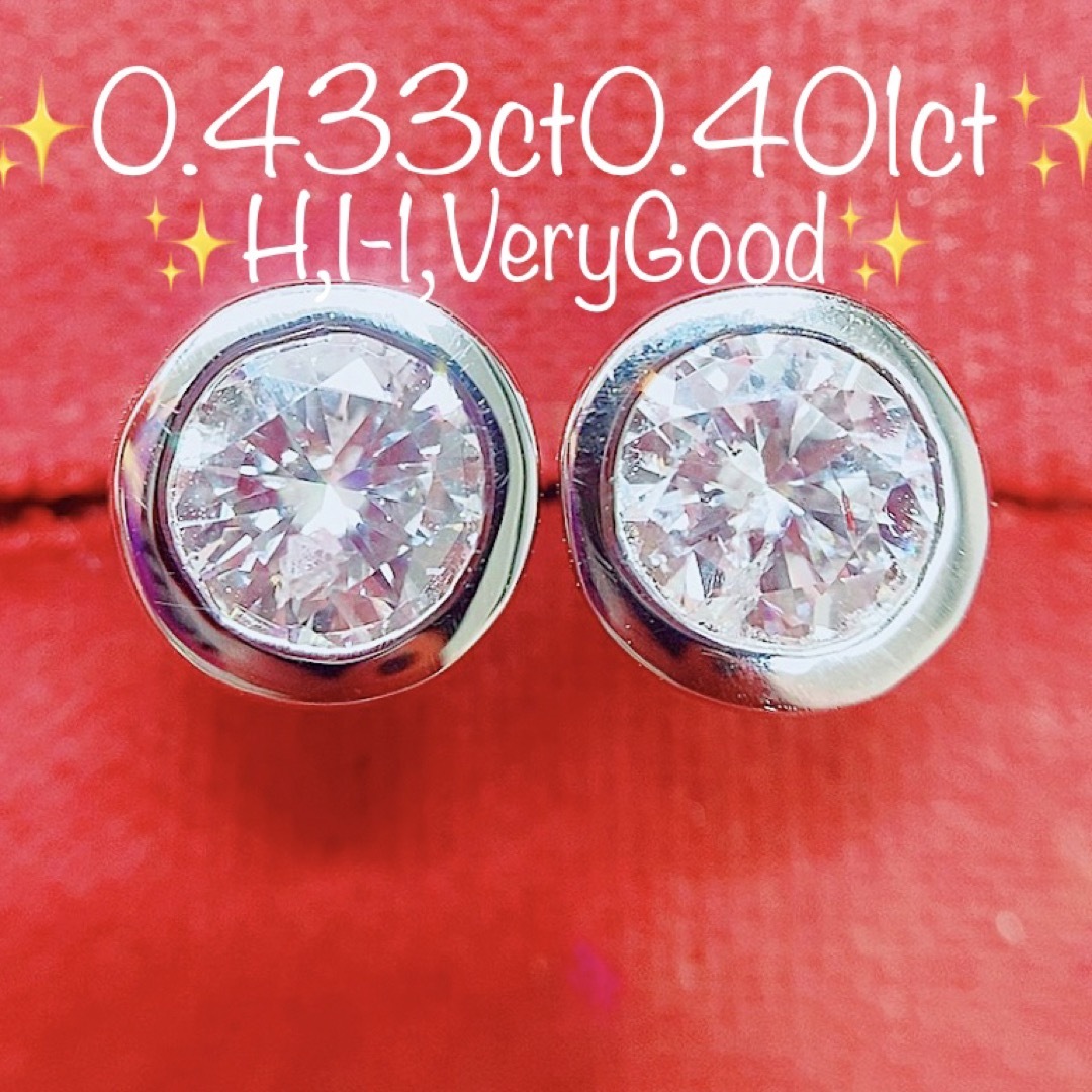 ☆0.834ct☆✨大粒ダイヤH,I-1VeryGoodプラチナスタッドピアス - ピアス