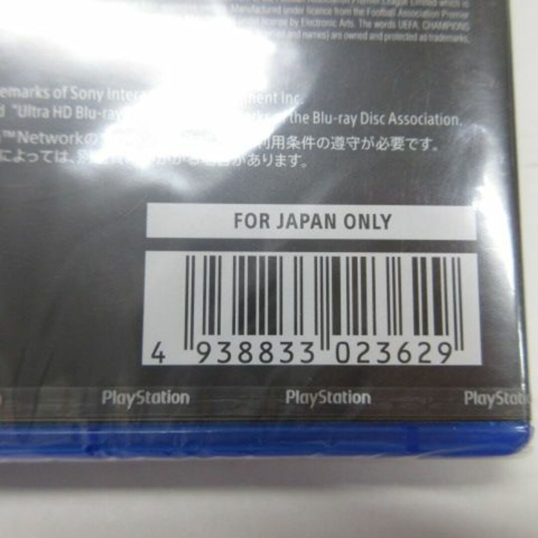 PlayStation(プレイステーション)の 未開封 FIFA 21 NXT LVL EDITION エンタメ/ホビーのゲームソフト/ゲーム機本体(家庭用ゲームソフト)の商品写真