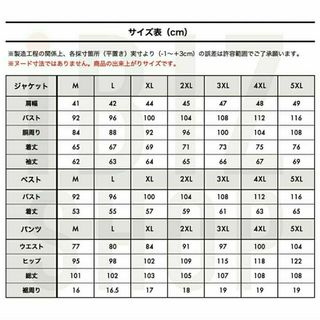 3ピーススーツ 在庫サイズM～5L セットアップ メンズ チェック柄１つボタン