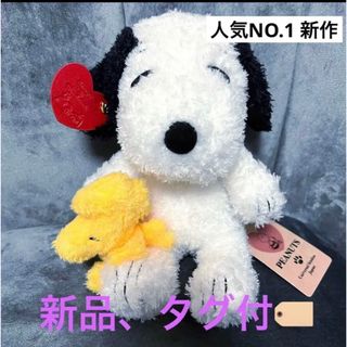 ピーナッツ(PEANUTS)のUSJ スヌーピー　新品　ウッドストック　ハート付　プレゼント　新品(ぬいぐるみ)