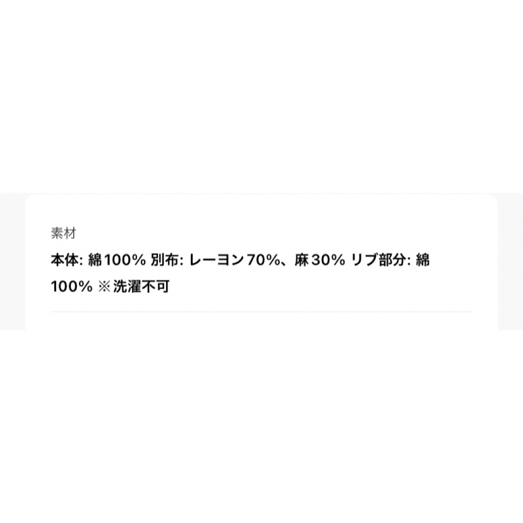 最終値下げ　美品　ビアズリー　カットソー　①②