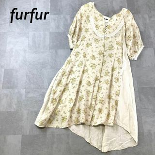 ファーファー(fur fur)の【爽やかなリネン】fur fur 花柄 ワンピース 裾 アシンメトリー(ロングワンピース/マキシワンピース)