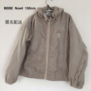 ベベノイユ(BEBE Noeil)のBEBE Noeil 130cm 薄手ジャンパー(ジャケット/上着)