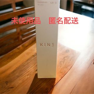 新品　KINS クレンジングオイル100ml (洗顔料)