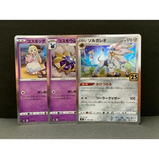 88ページ目 - ポケモン セットの通販 160,000点以上 | ポケモンを買う ...