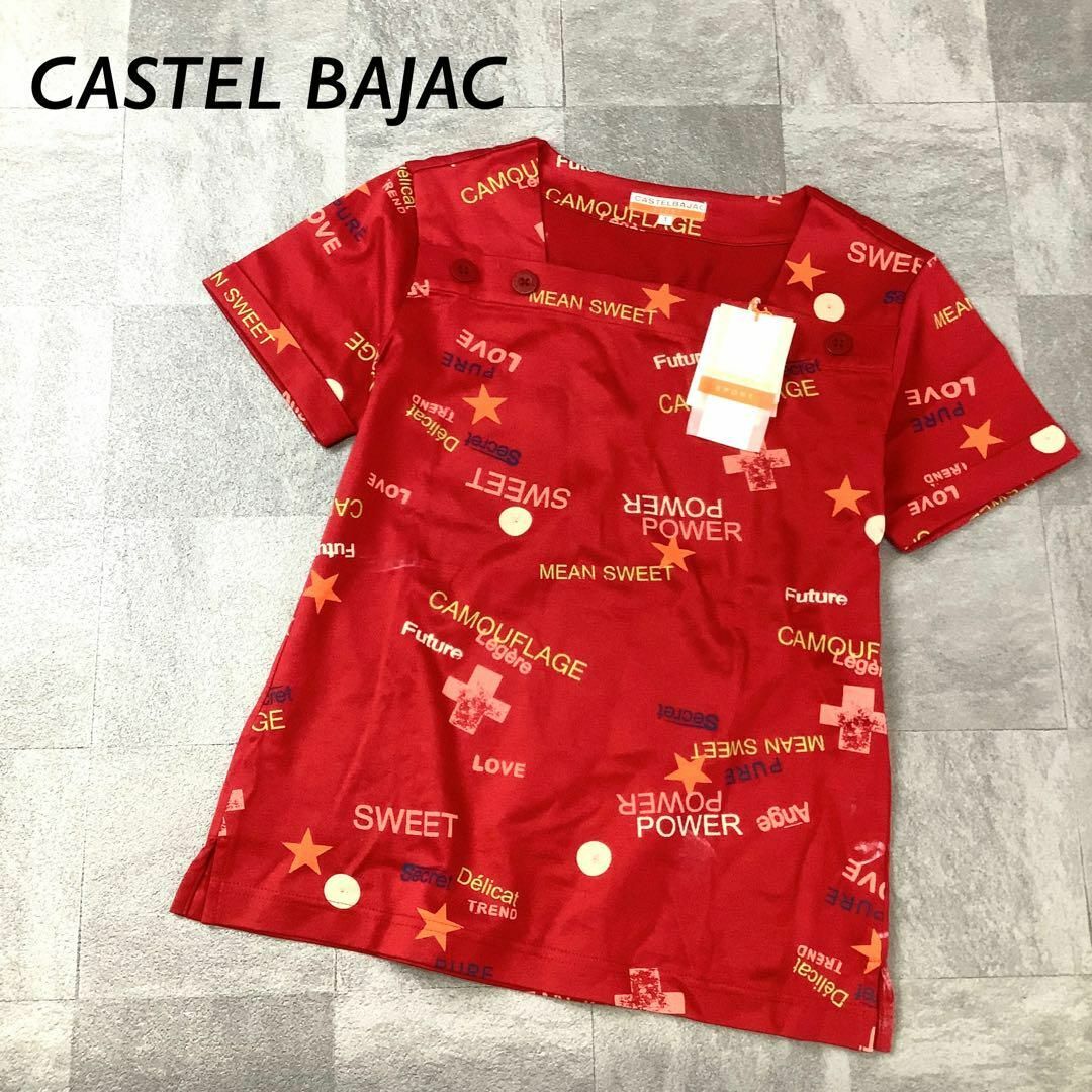 CASTELBAJAC(カステルバジャック)の【新品 タグ付】CASTEL BAJAC スクエア ネック カットソー レッド レディースのトップス(Tシャツ(半袖/袖なし))の商品写真