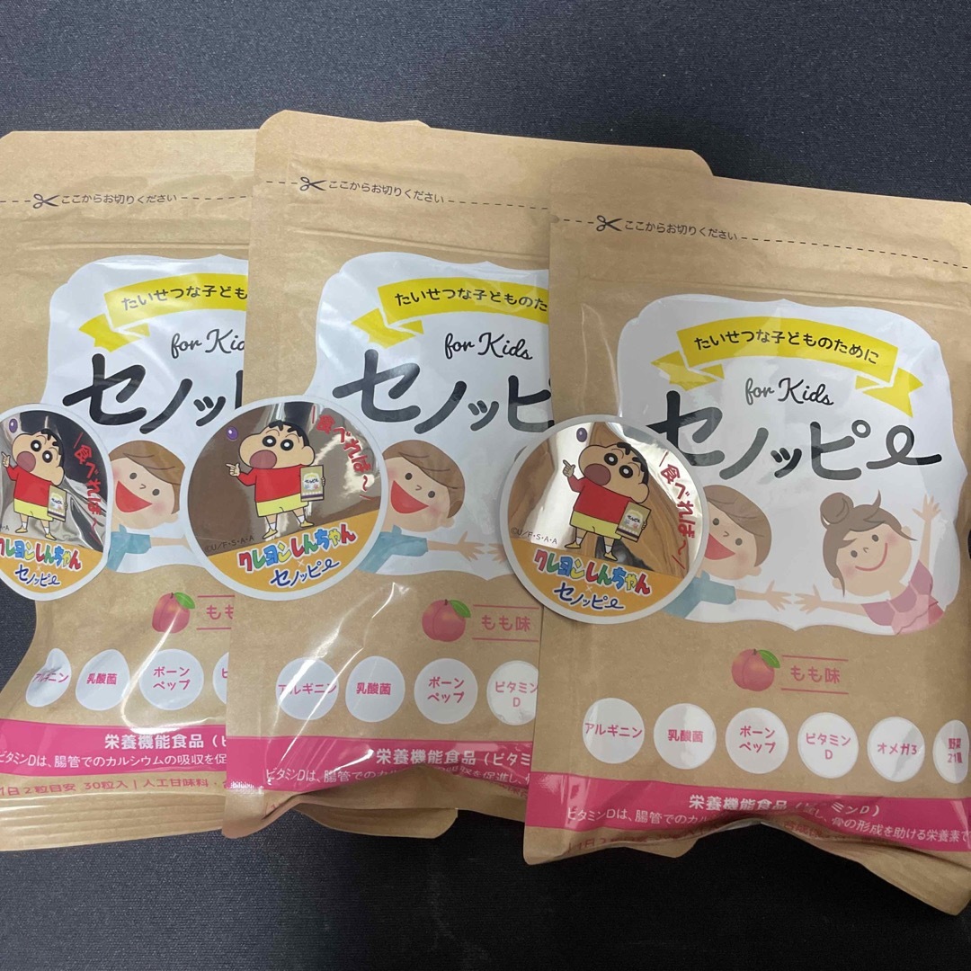 セノッピー もも味 3袋 キッズ/ベビー/マタニティのキッズ/ベビー/マタニティ その他(その他)の商品写真