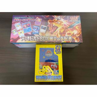 横浜記念デッキピカチュウ&デッキビルドBOX 黒炎の支配者の通販 by