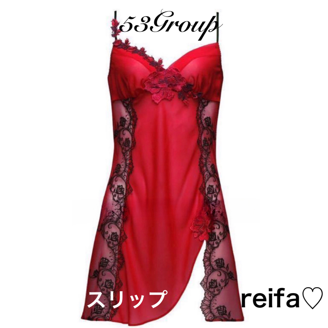 シャガール♡サルート♡新品♡スリップ♡Mのみ♡53 | フリマアプリ ラクマ
