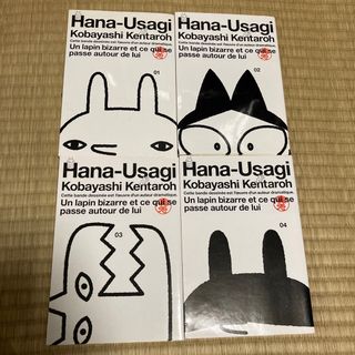 全巻　鼻兎 小林賢太郎　ラーメンズ　Hana-Usagi(青年漫画)